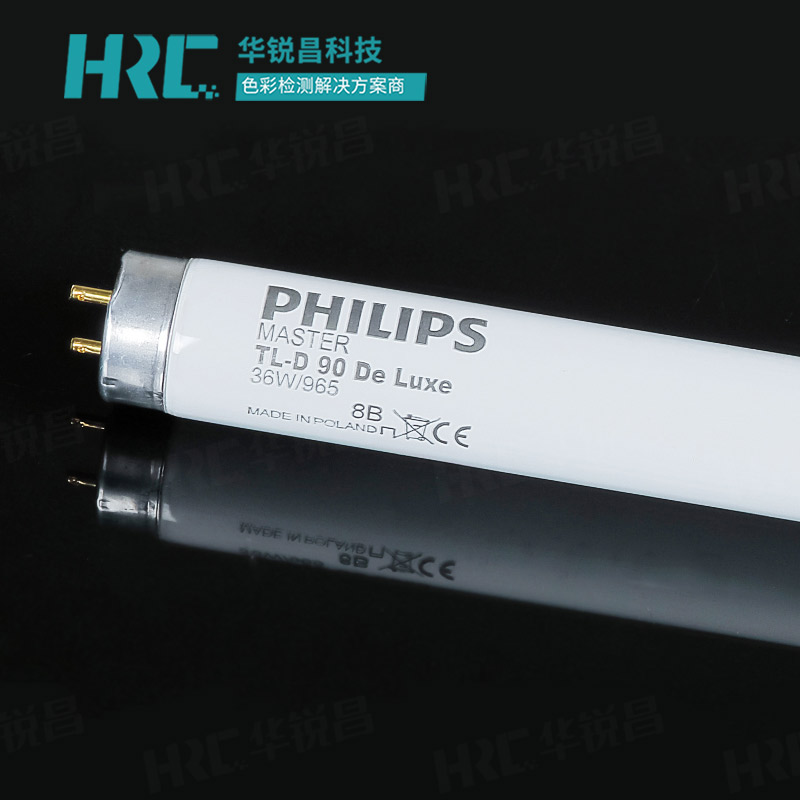 D65对色灯管PHILIPS MASTER TL-D 90 De Luxe 36W/965