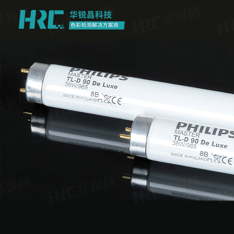 D65对色灯管PHILIPS MASTER TL-D 90 De Luxe 36W/965