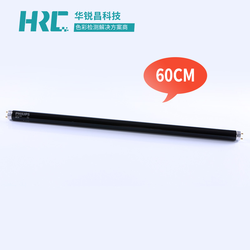 UV紫外线光源对色灯管Philips TL-D 18W BLB