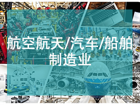 HRC820B涂层测厚仪在汽车船舶制造领域的应