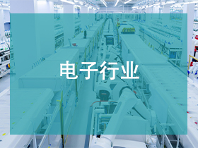 HRC260色差仪在电子行业中的应用