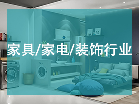 家具装饰行业的测量新利器MG60光泽度仪