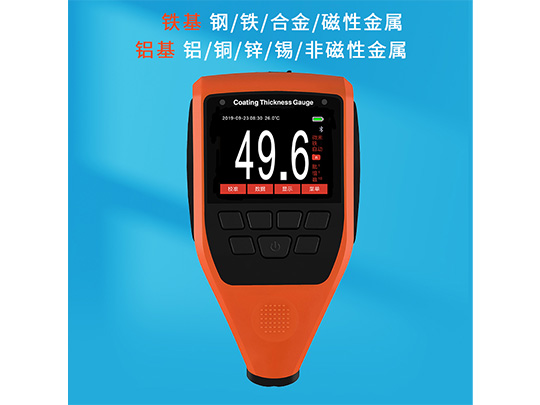 HRC850B 涂镀层测厚仪